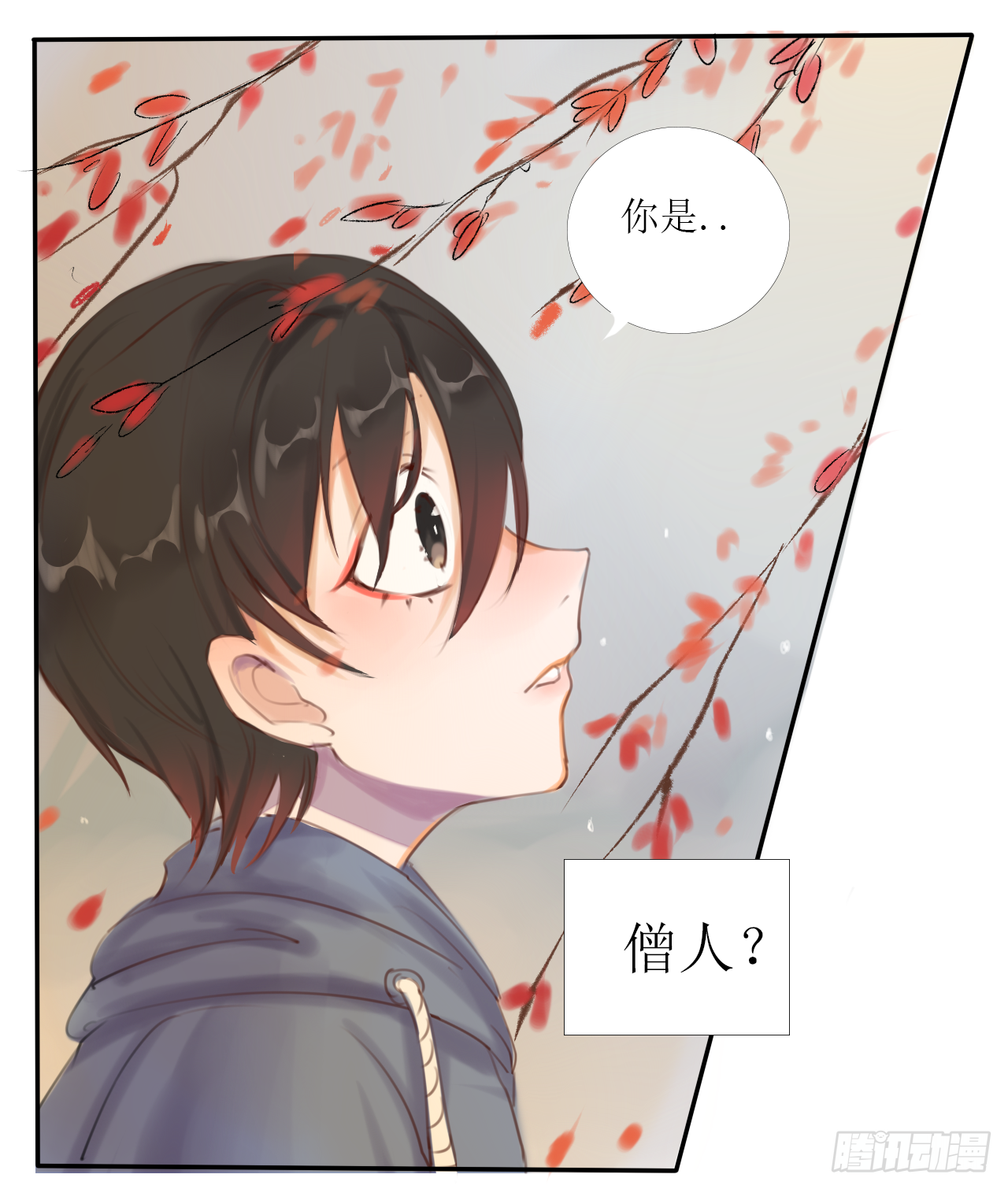 尘封记忆（下）5