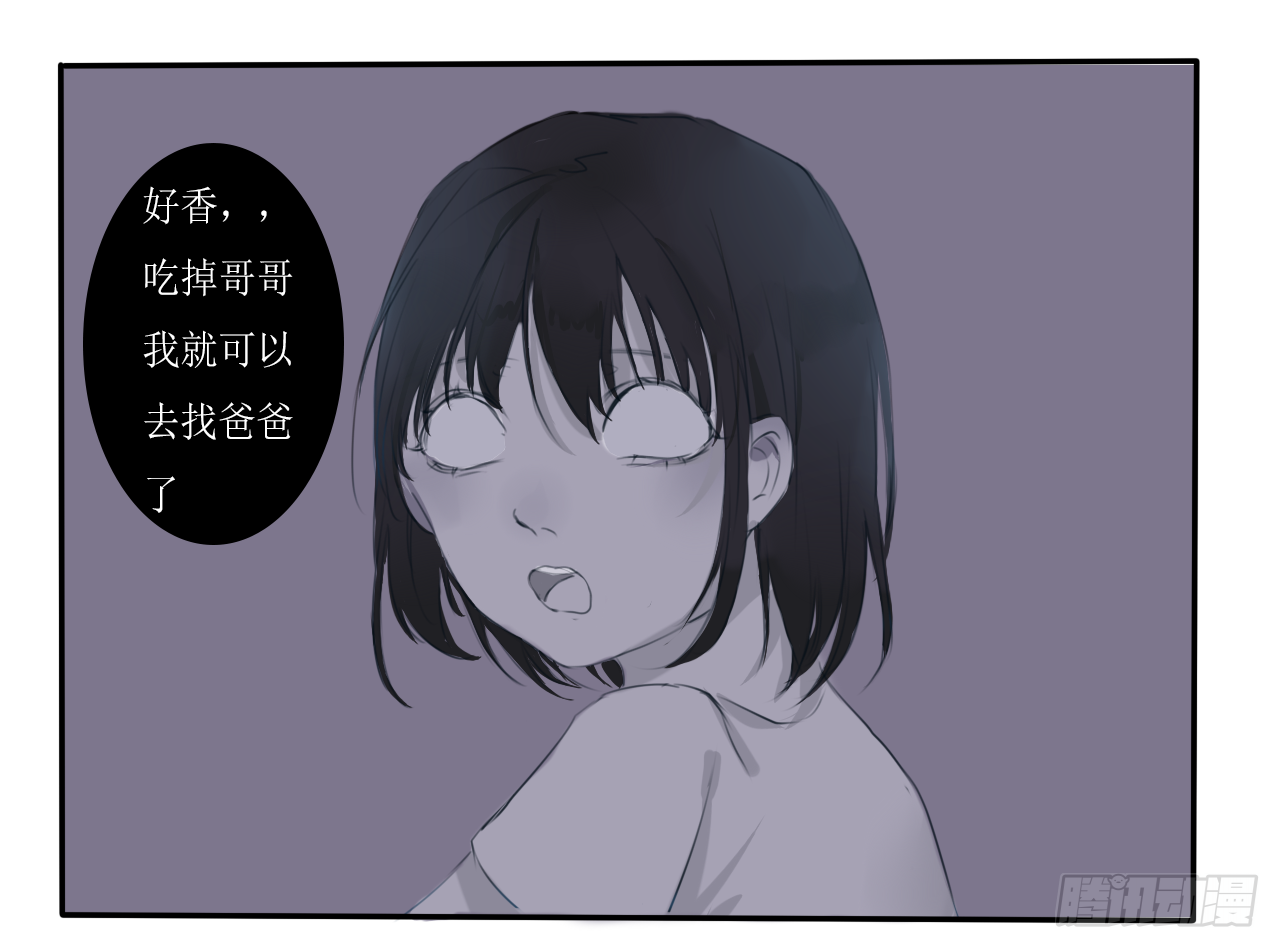 佛珠破碎14