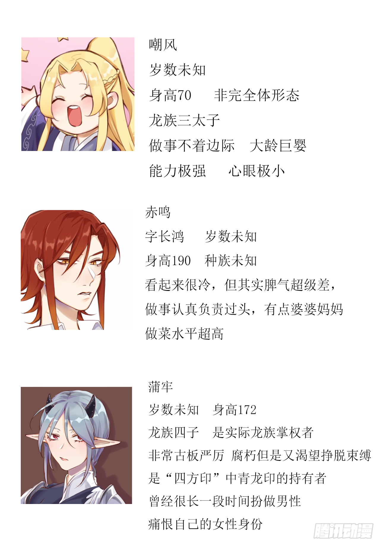 美好F城欢迎您25