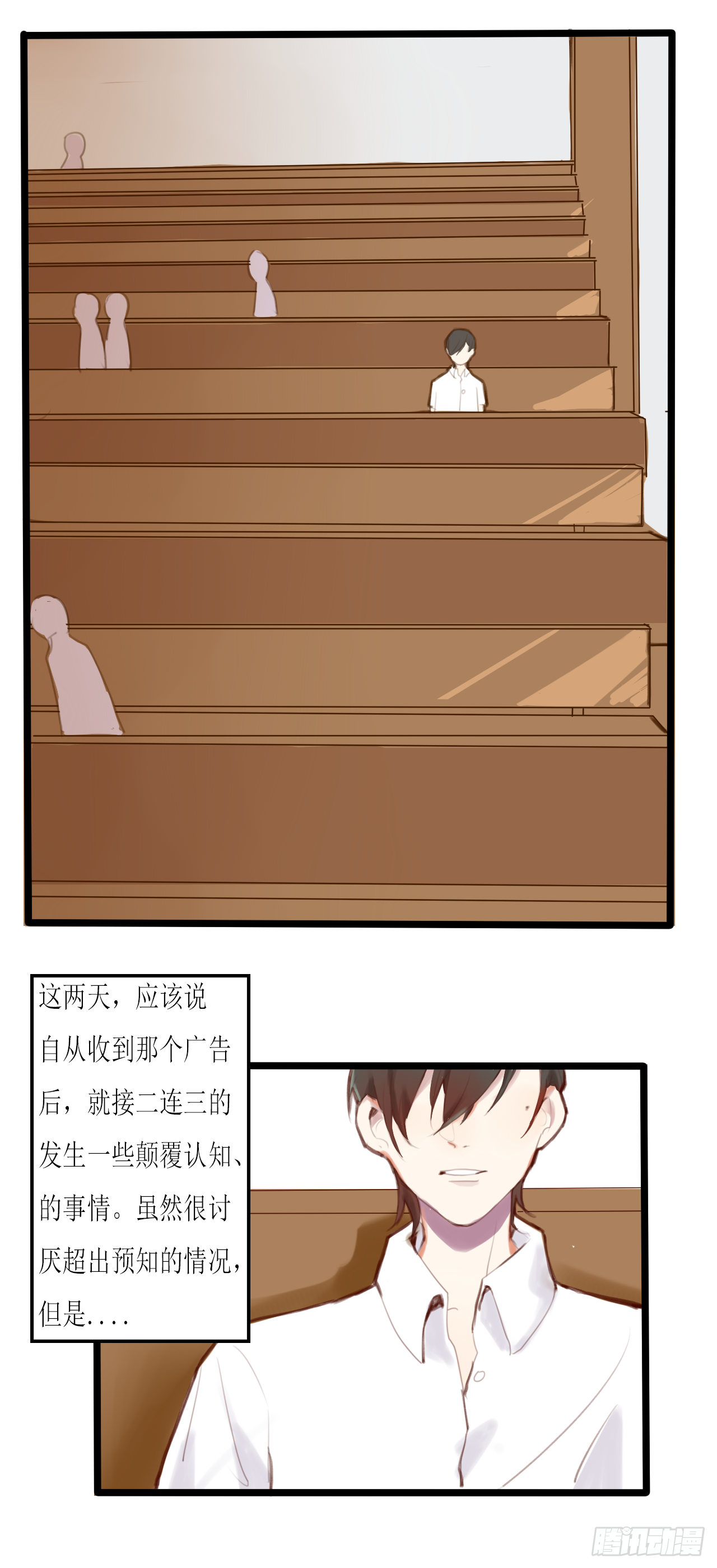 美人蛛15