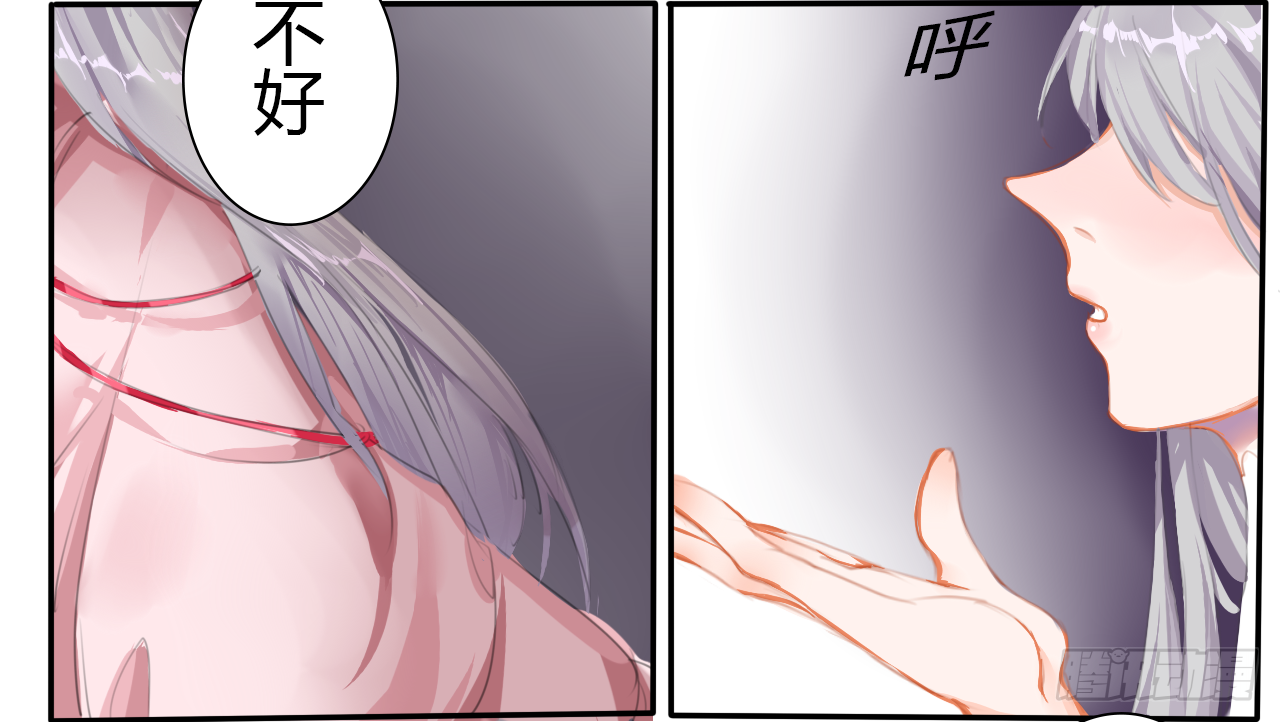 思惊鸿5