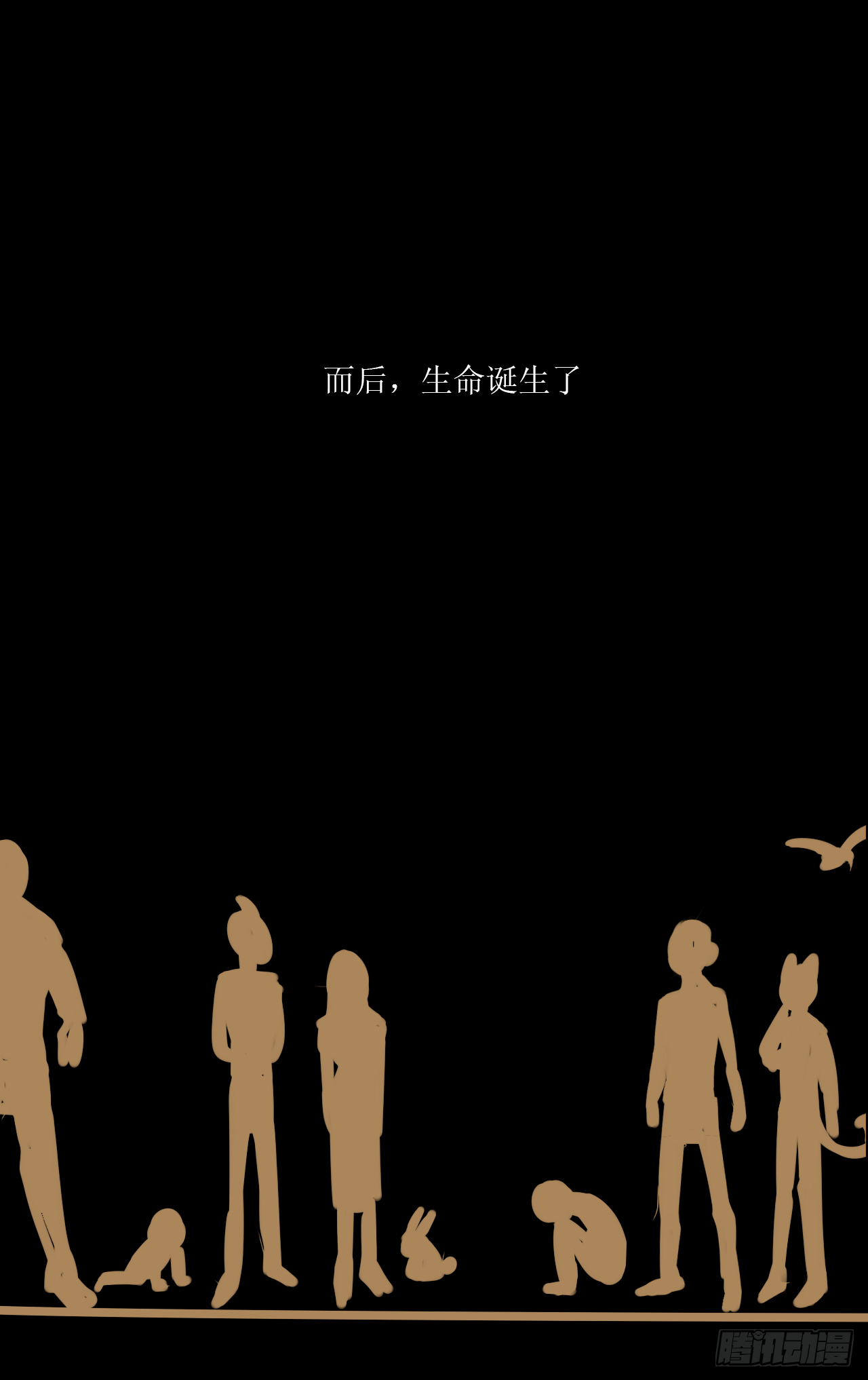 新的开始6