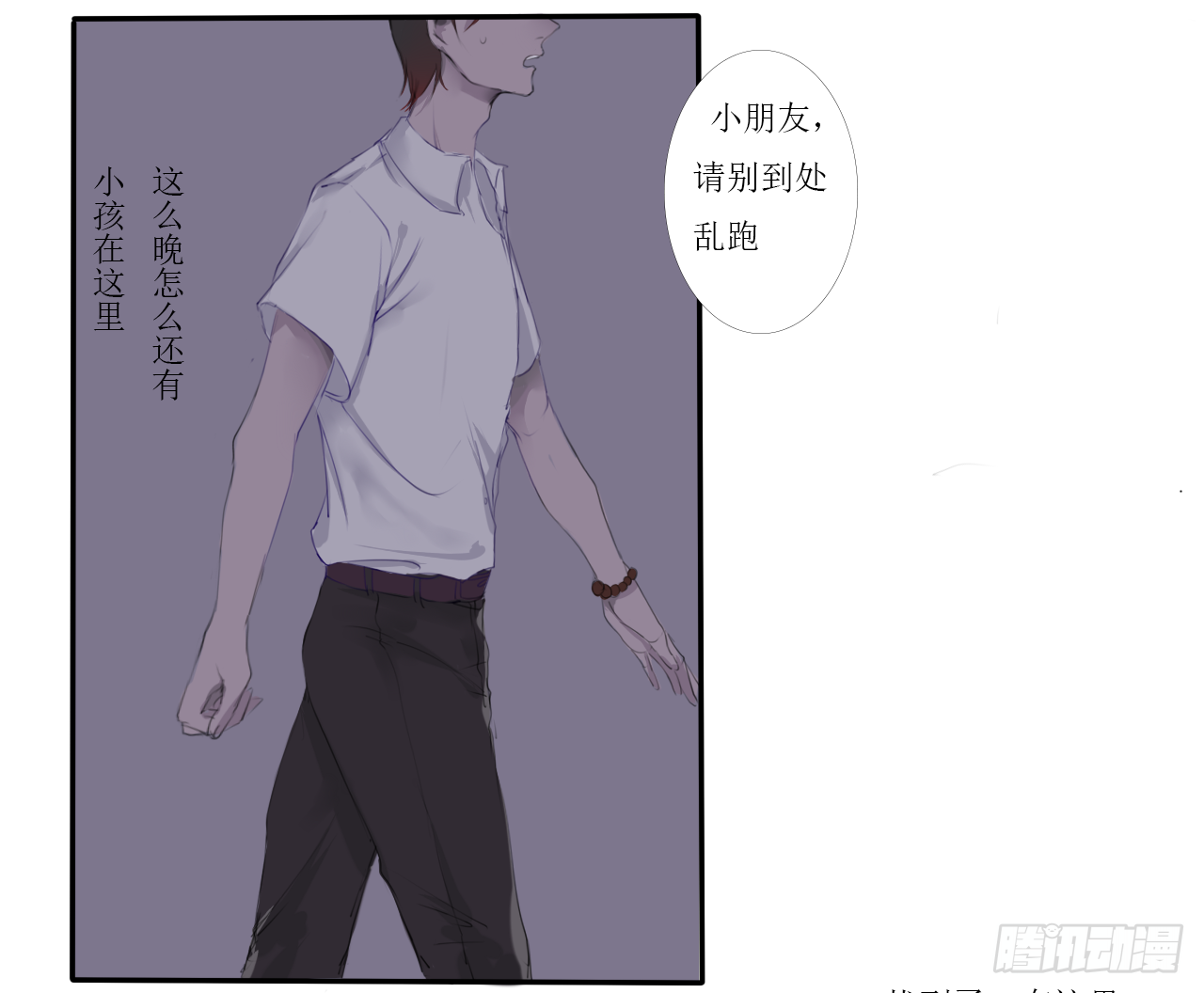 佛珠破碎8