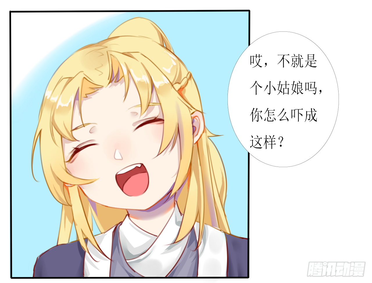 尘封记忆（上）3
