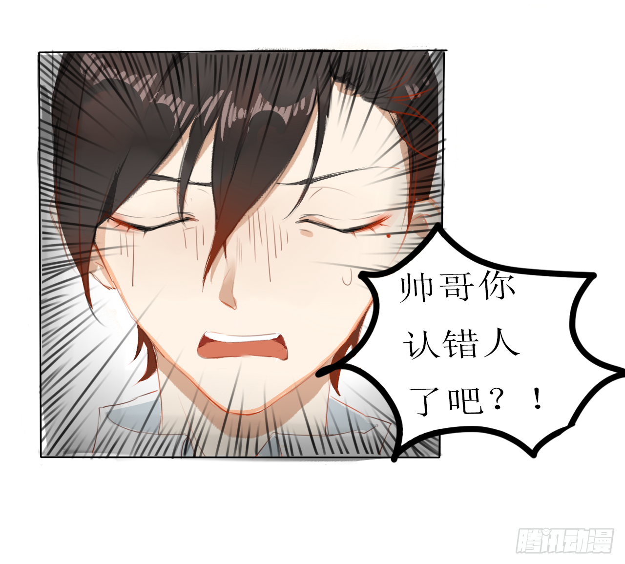 山海公司7