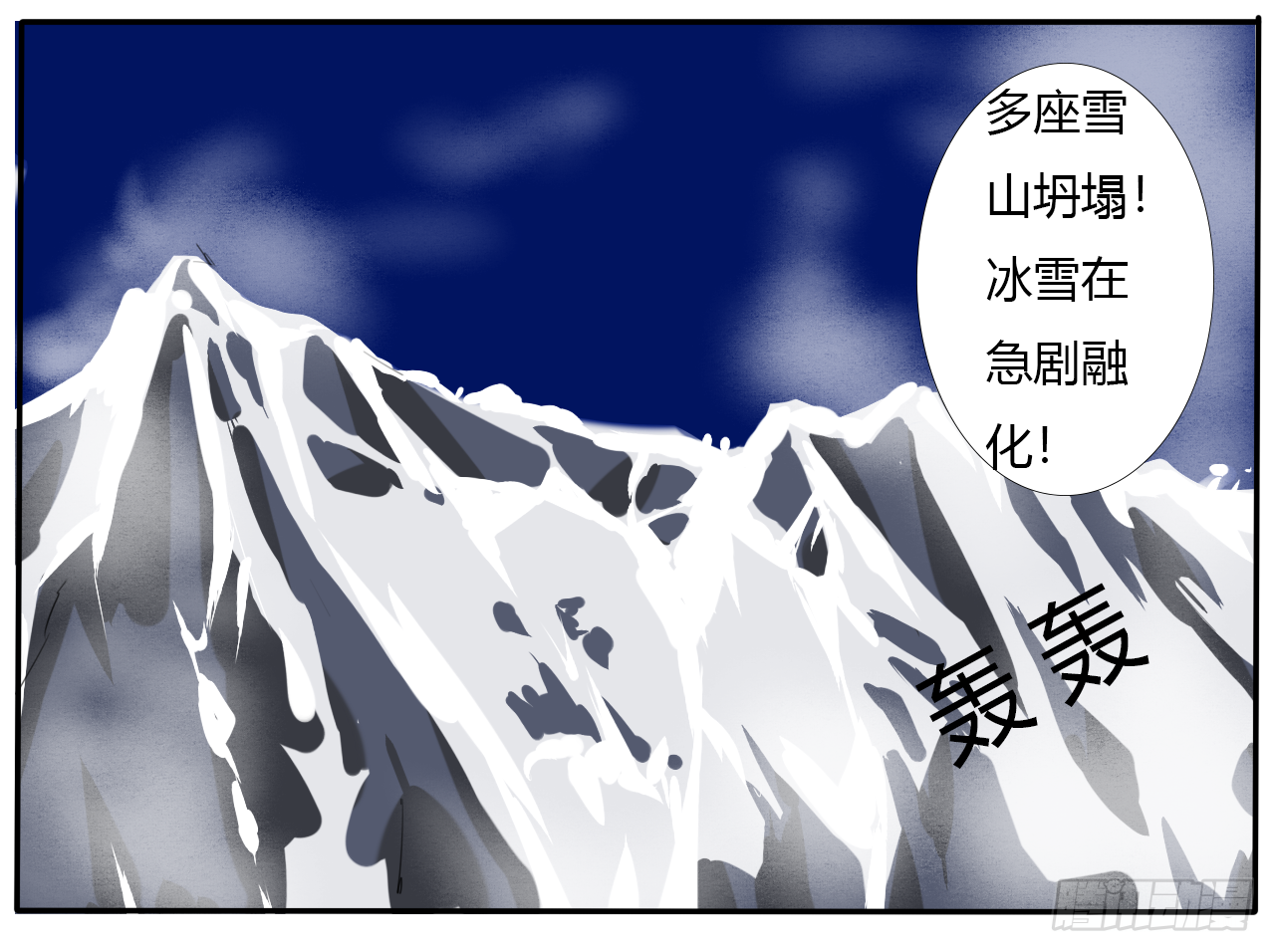 S级大妖23