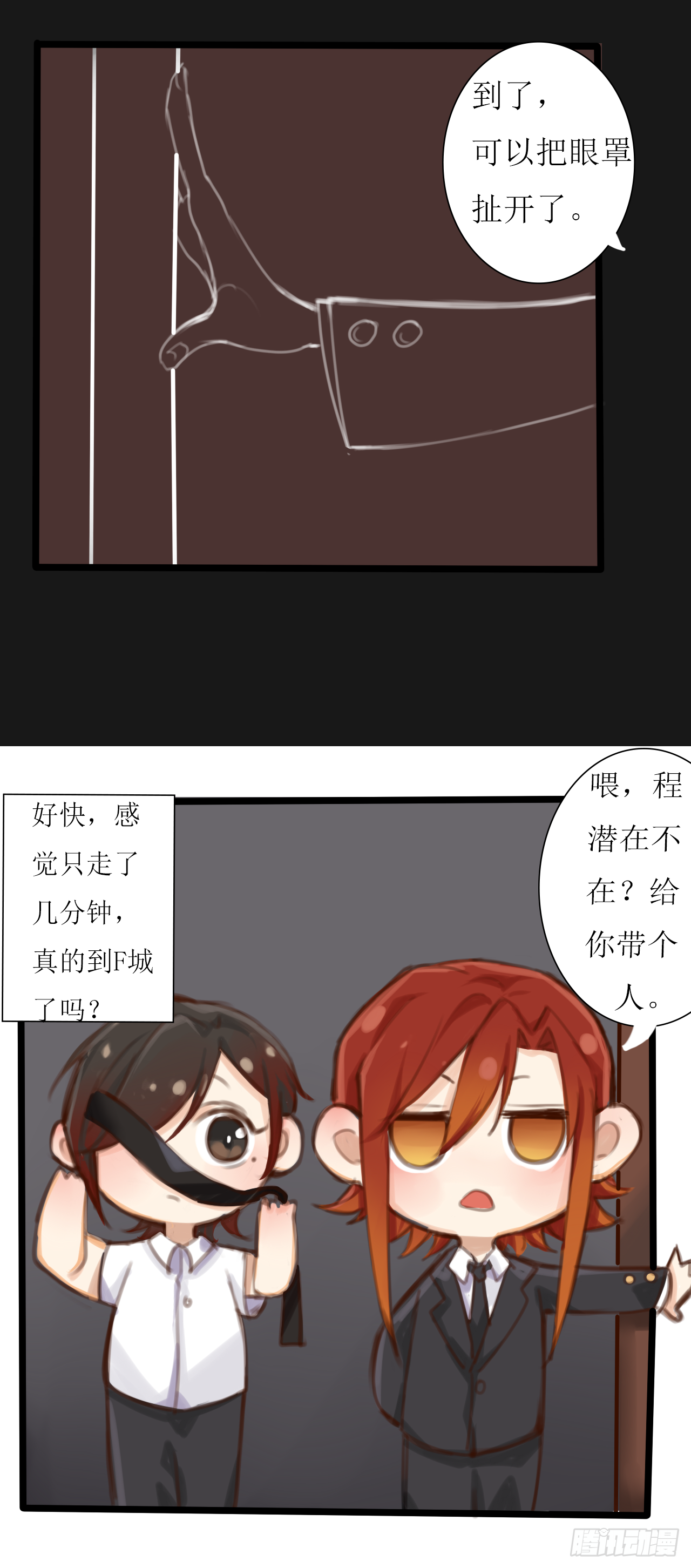 美好F城欢迎您20