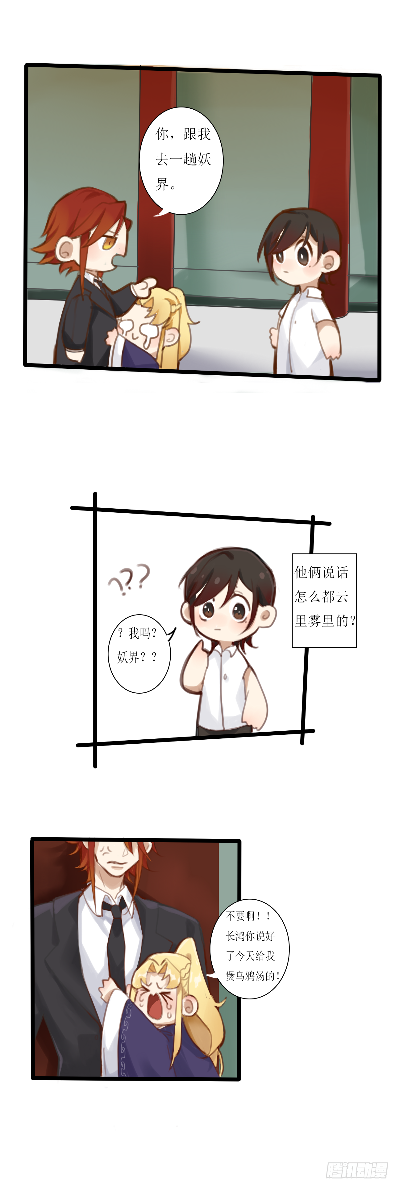 美好F城欢迎您6