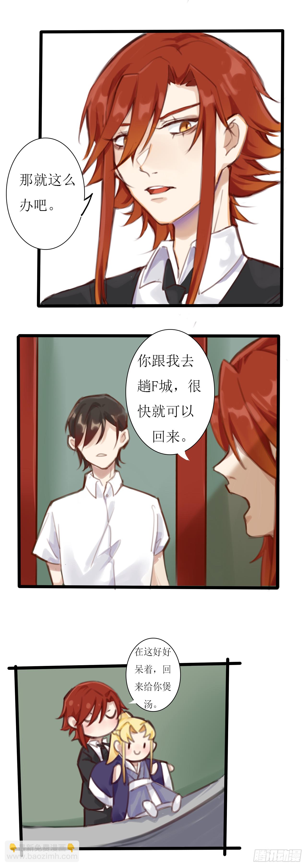 美好F城欢迎您9
