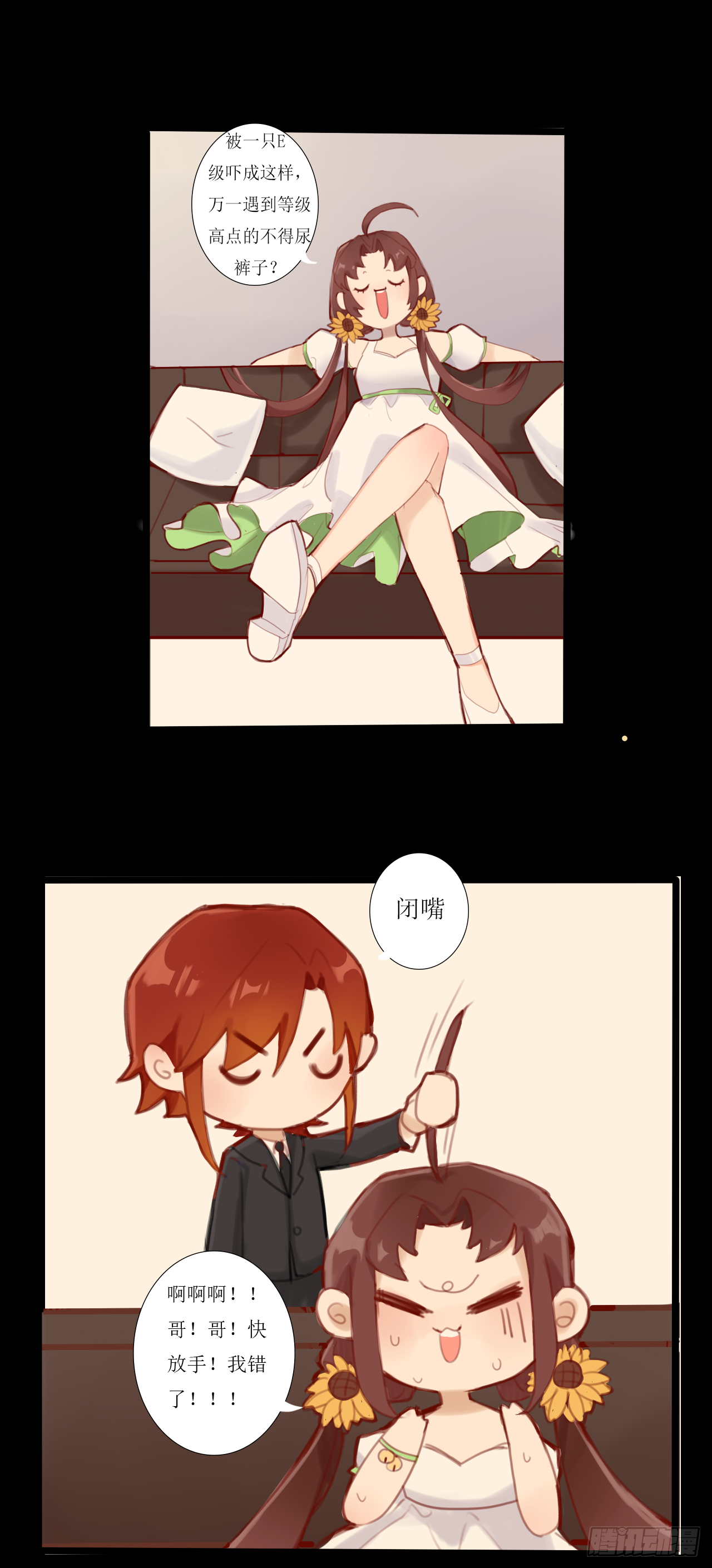 美人蛛114
