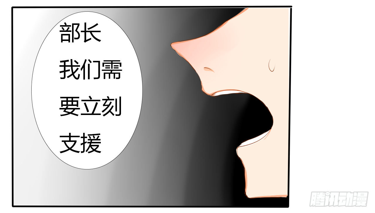 S级大妖34
