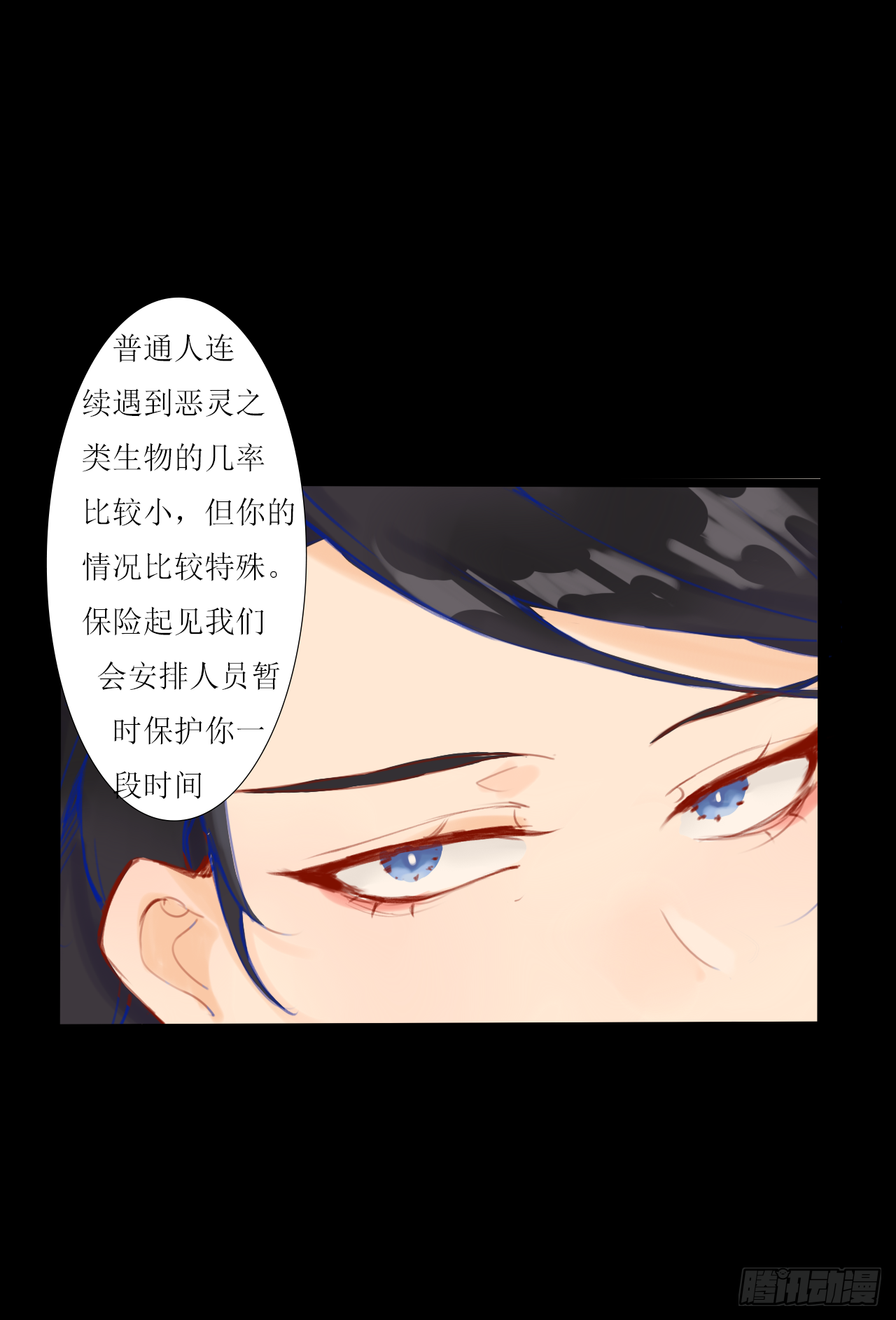 美人蛛115