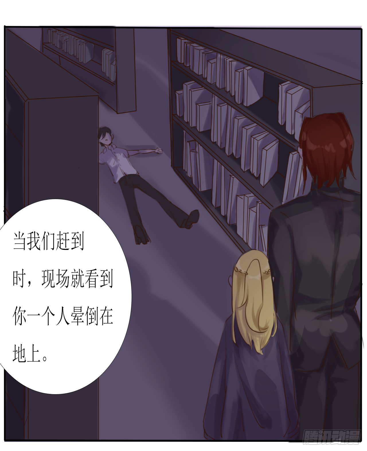 蝴蝶效应30
