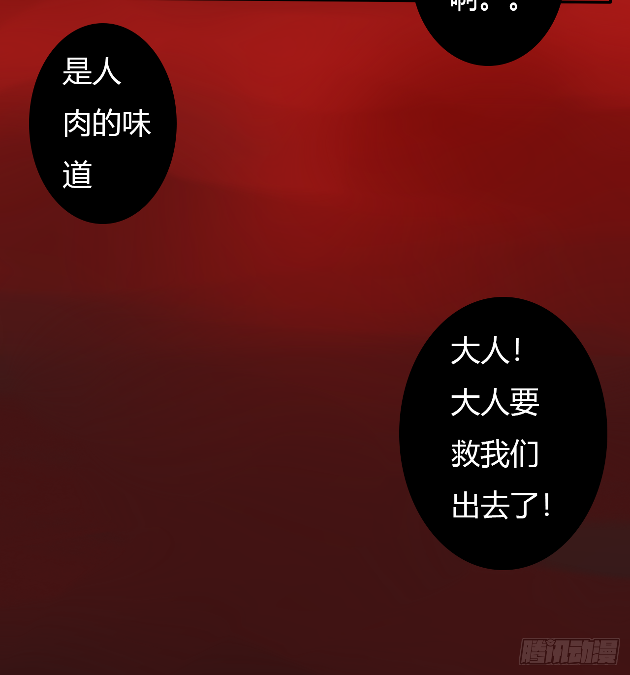 思惊鸿27