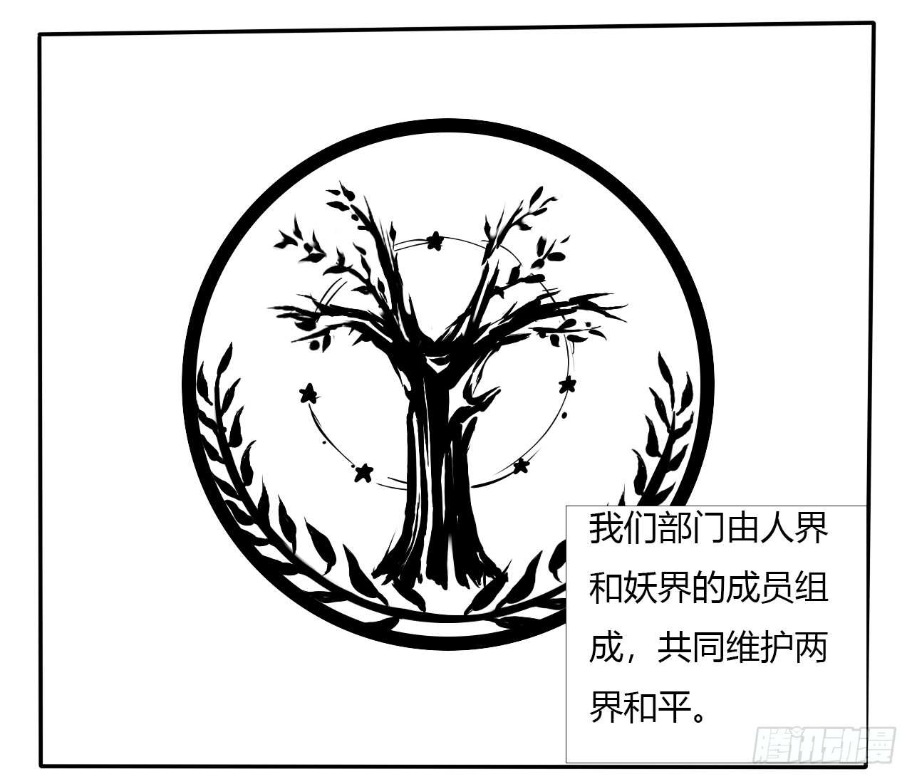S级大妖5