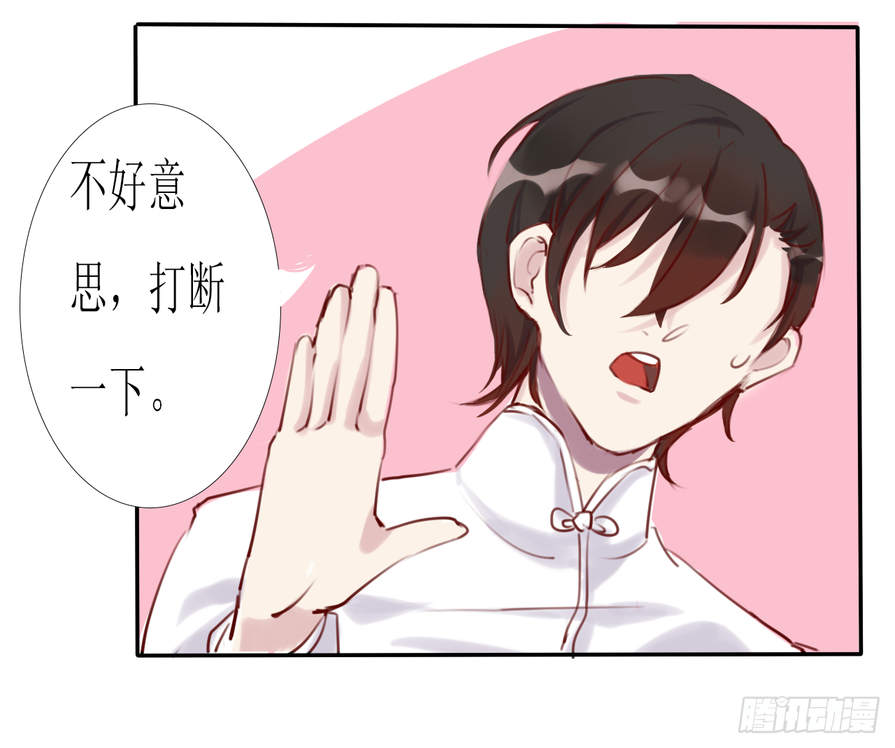 蝴蝶效应31