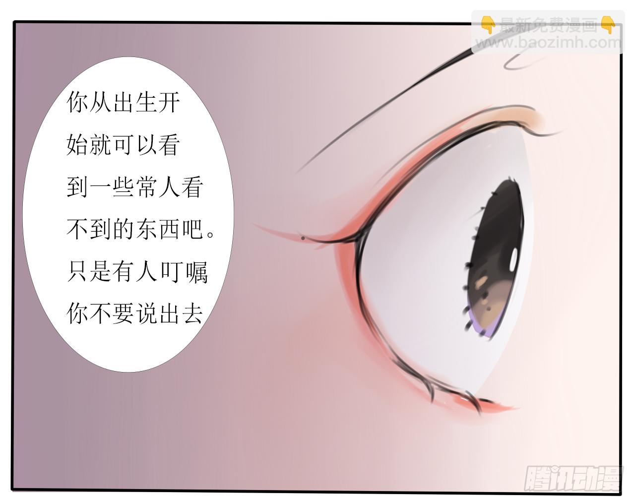 尘封记忆（下）20