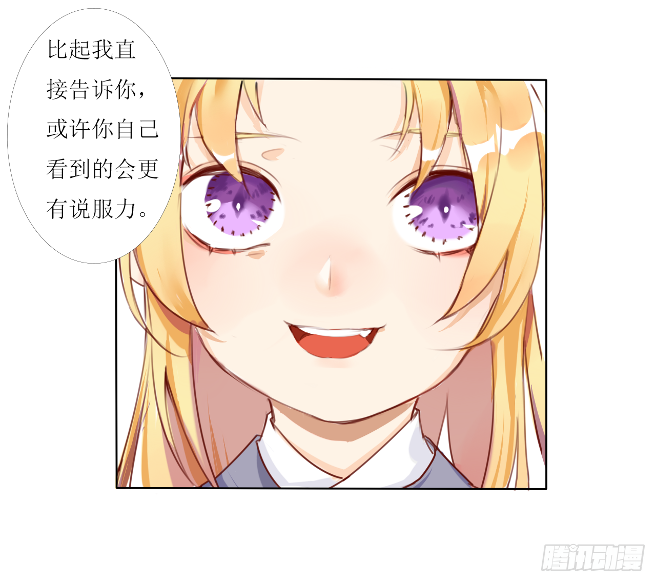尘封记忆（上）16