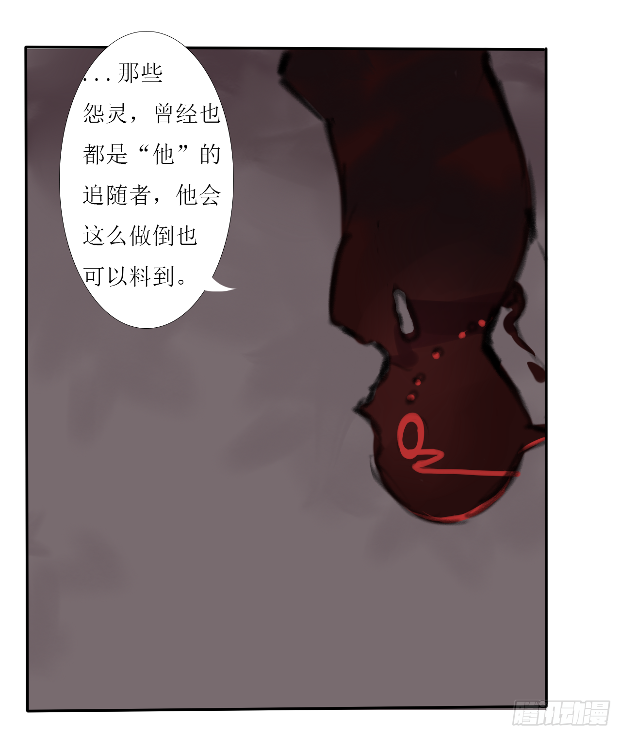 蝴蝶效应65
