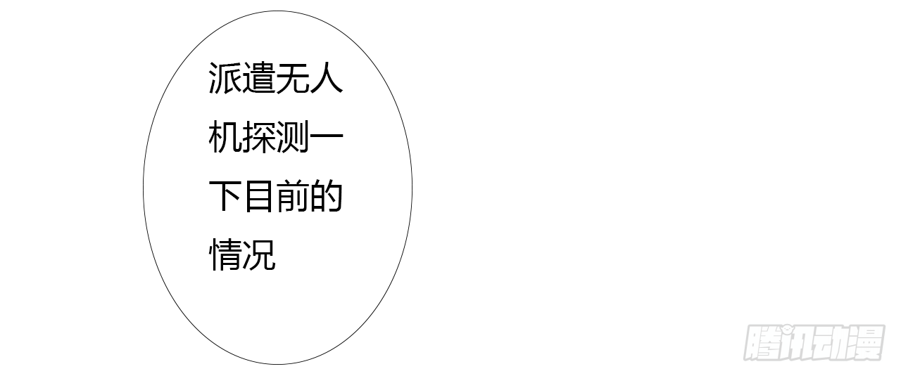 S级大妖24