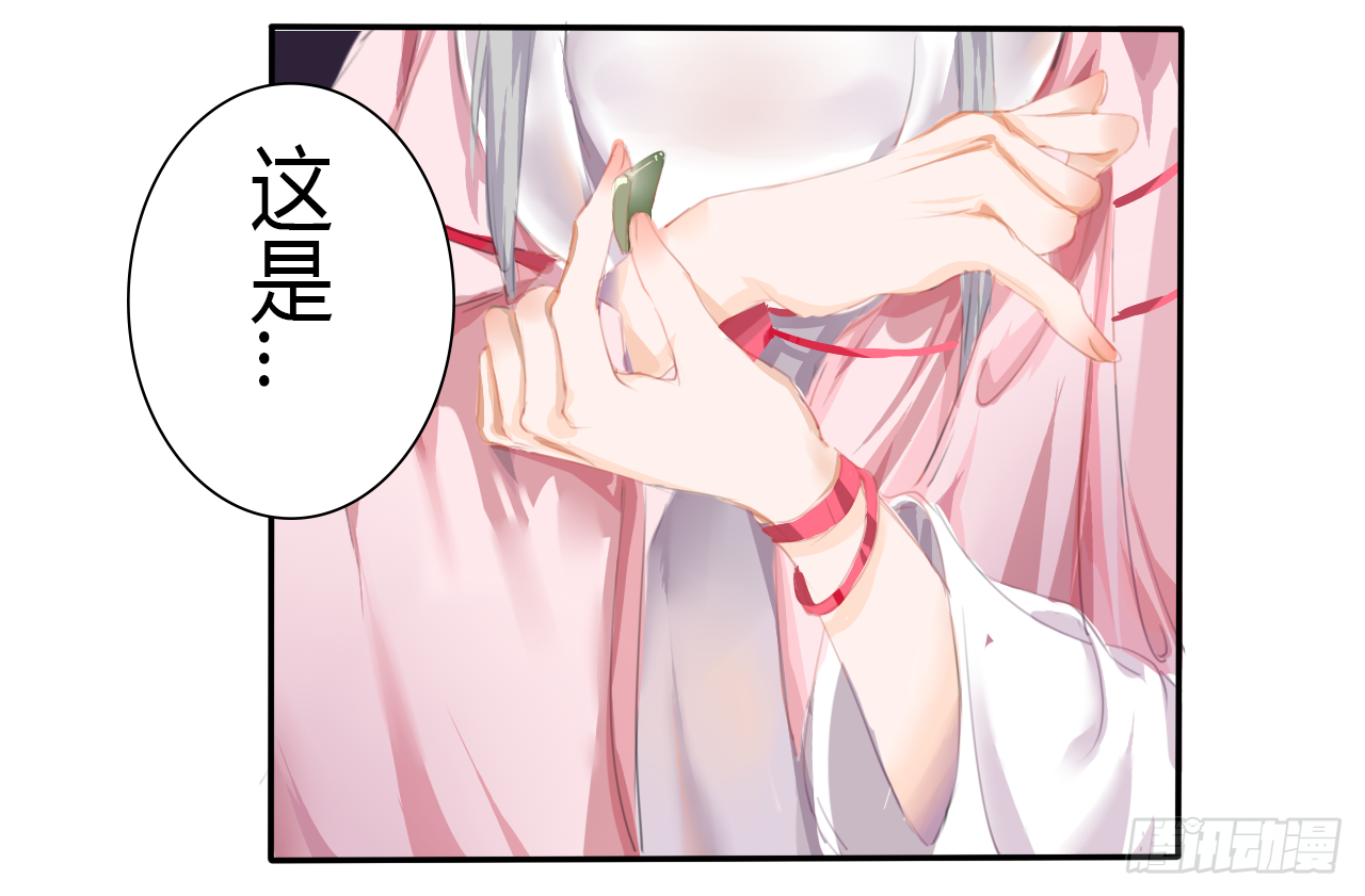 思惊鸿3