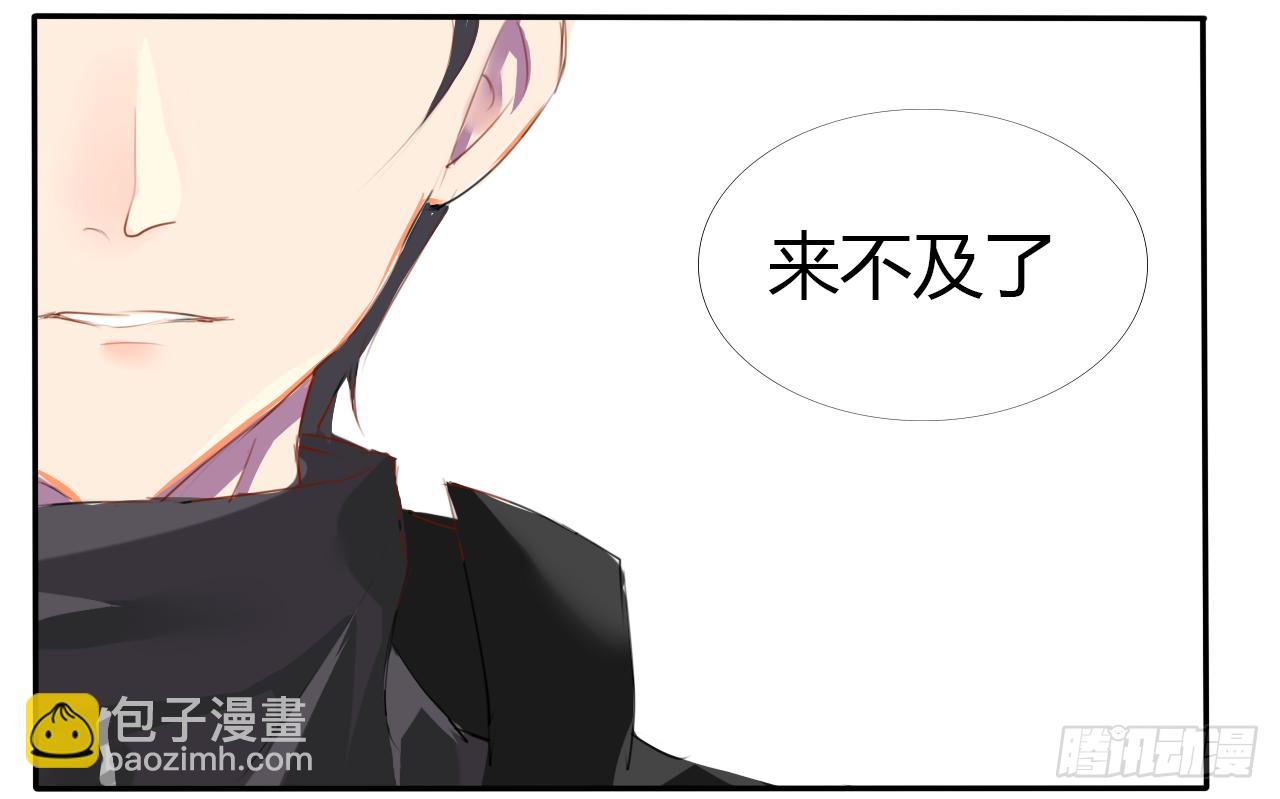 S级大妖35