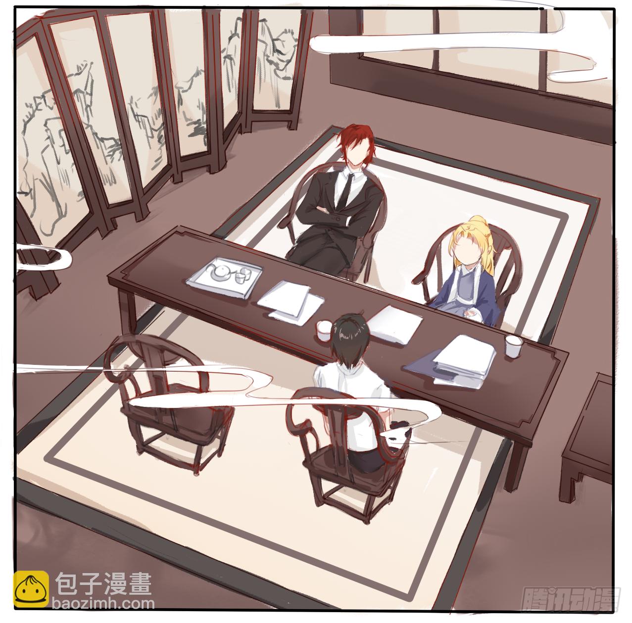 山海公司18