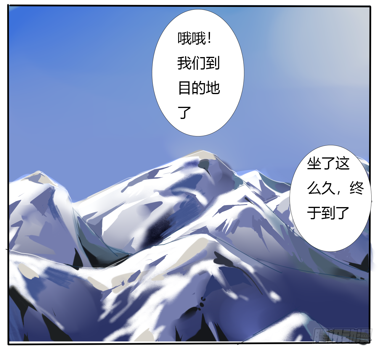 S级大妖12