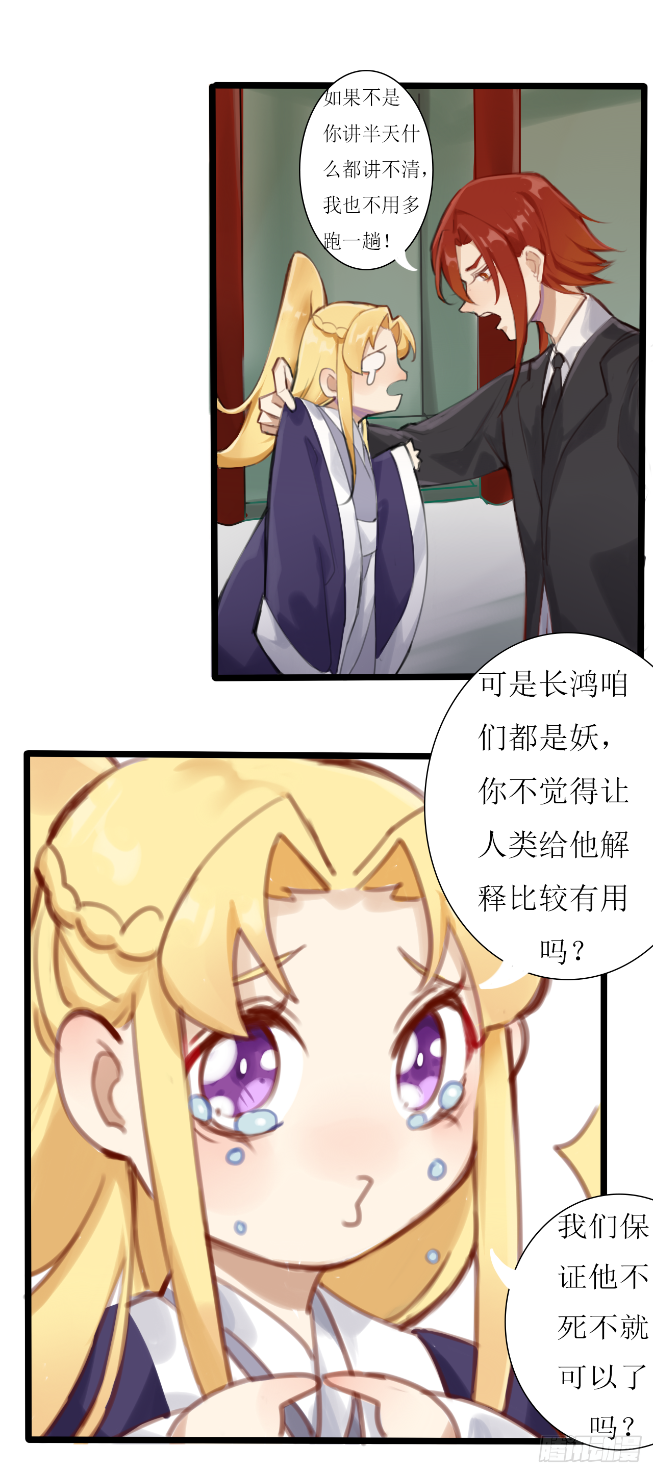 美好F城欢迎您7