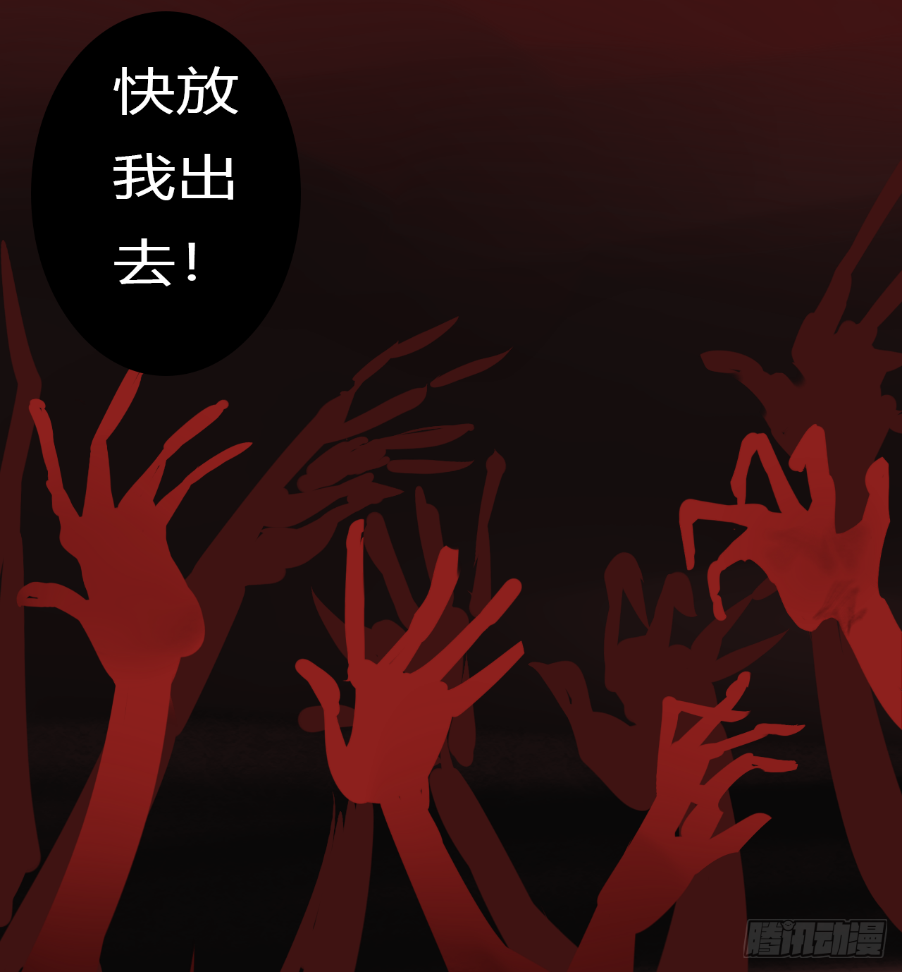 思惊鸿28