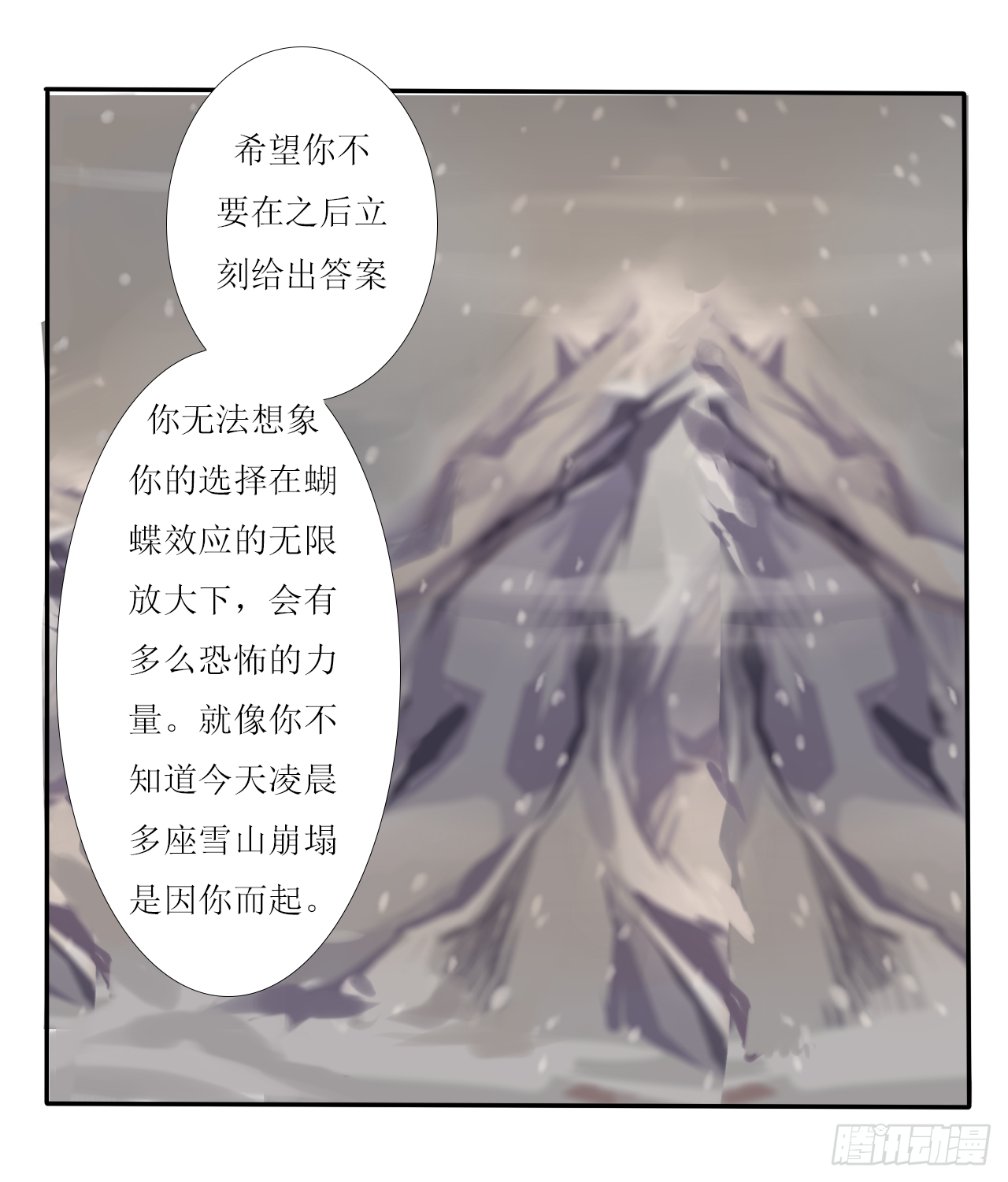 蝴蝶效应41