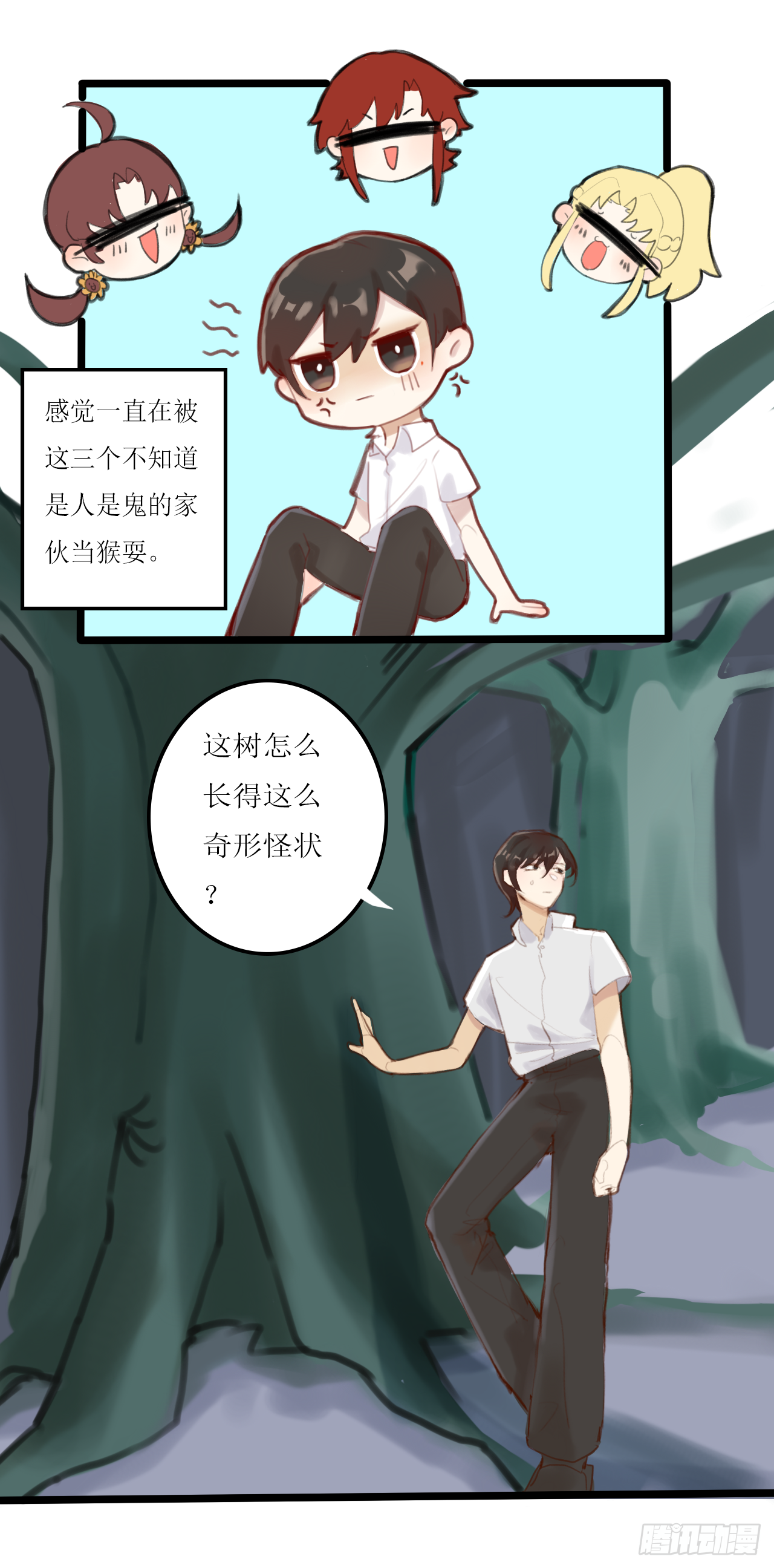 美人蛛118
