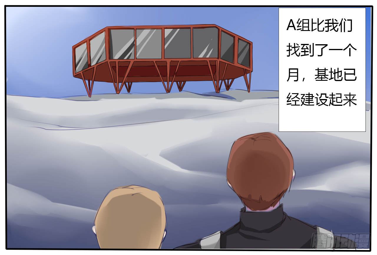 S级大妖13