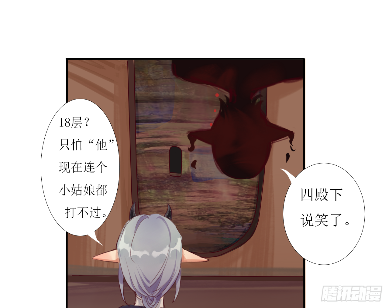 蝴蝶效应67
