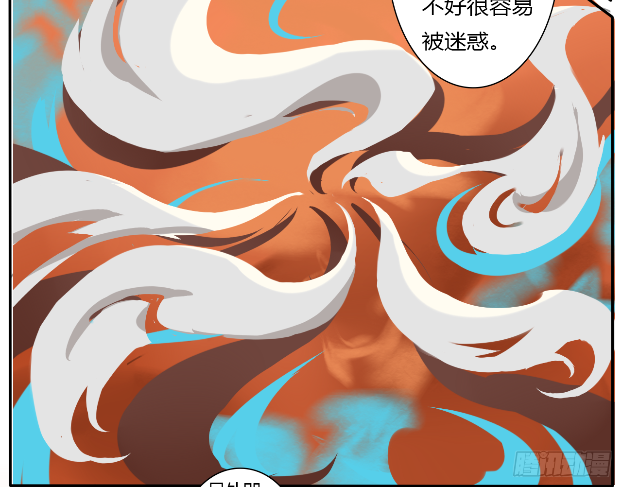 思惊鸿18
