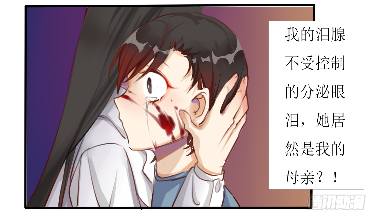 尘封记忆（上）30
