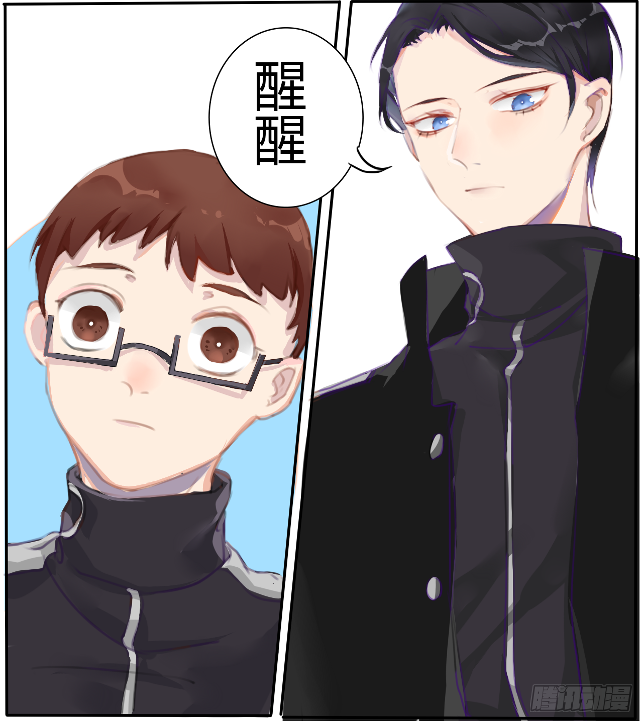 思惊鸿15
