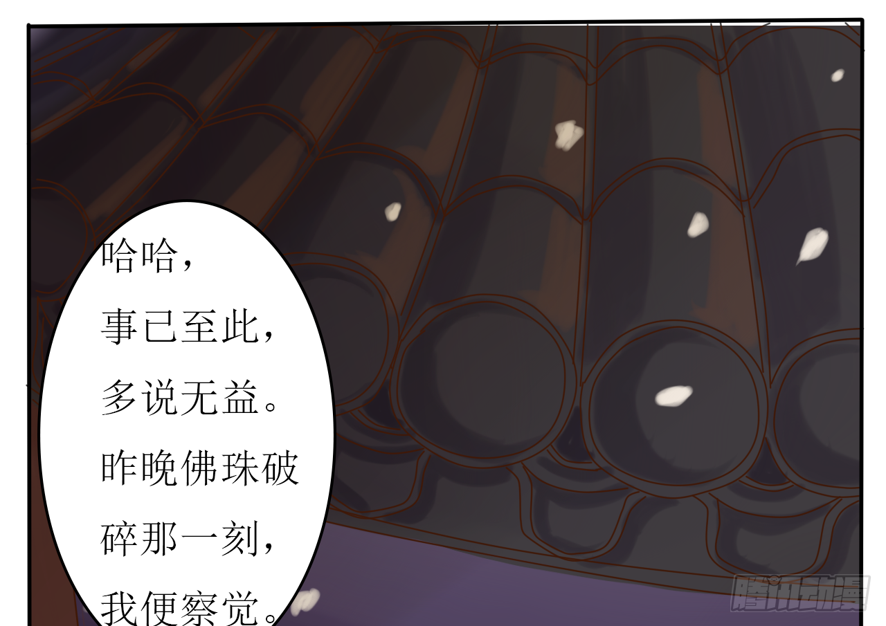 蝴蝶效应28