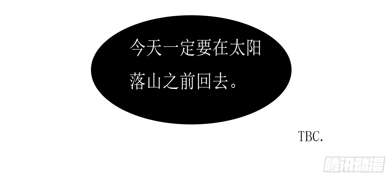 山海公司26