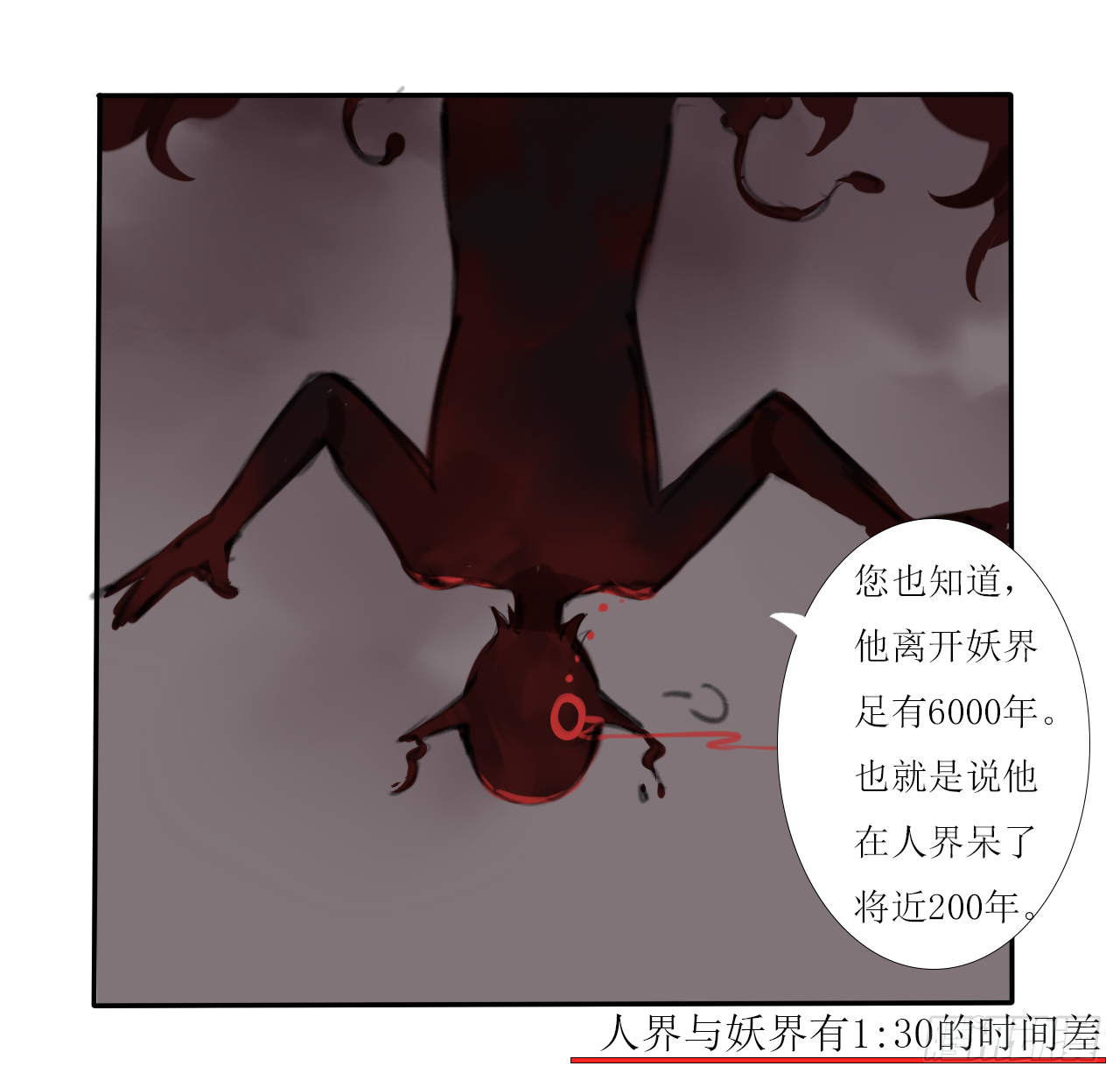 蝴蝶效应61