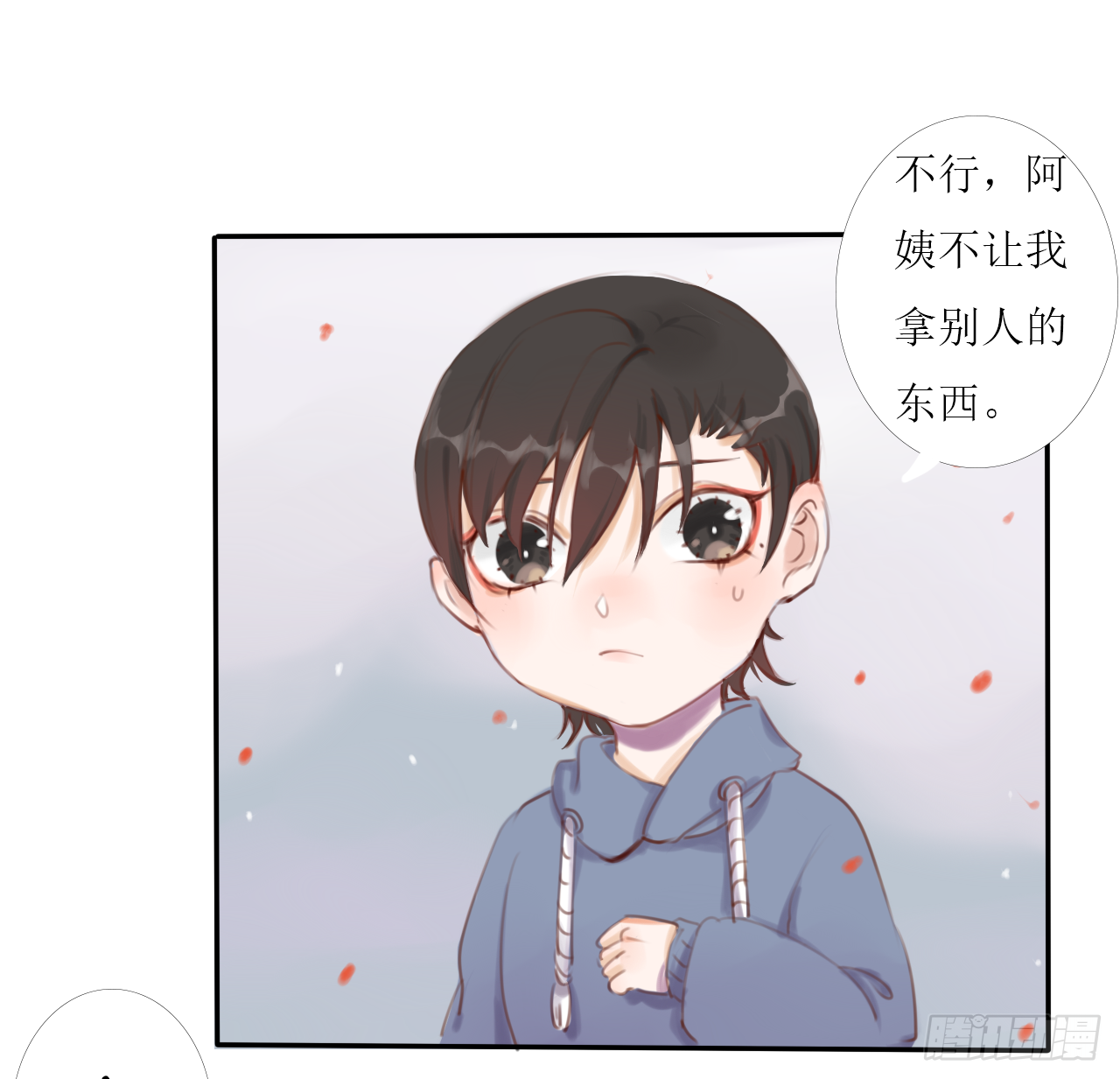尘封记忆（下）15