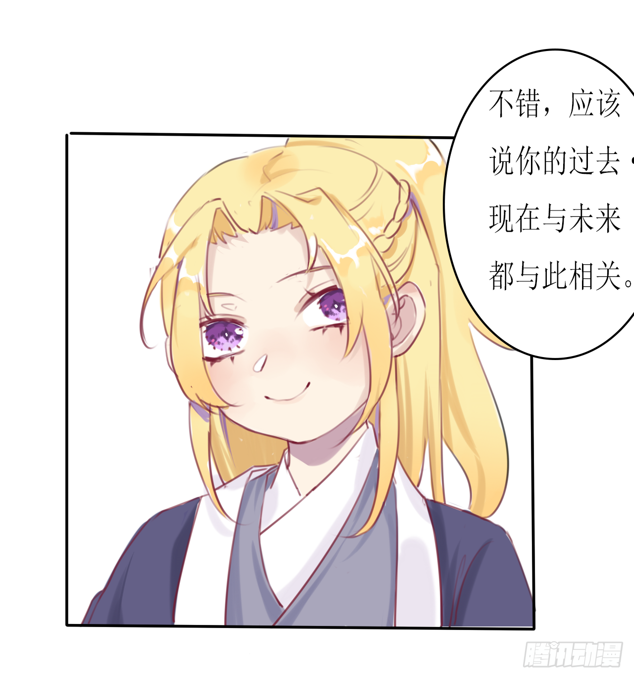 蝴蝶效应17