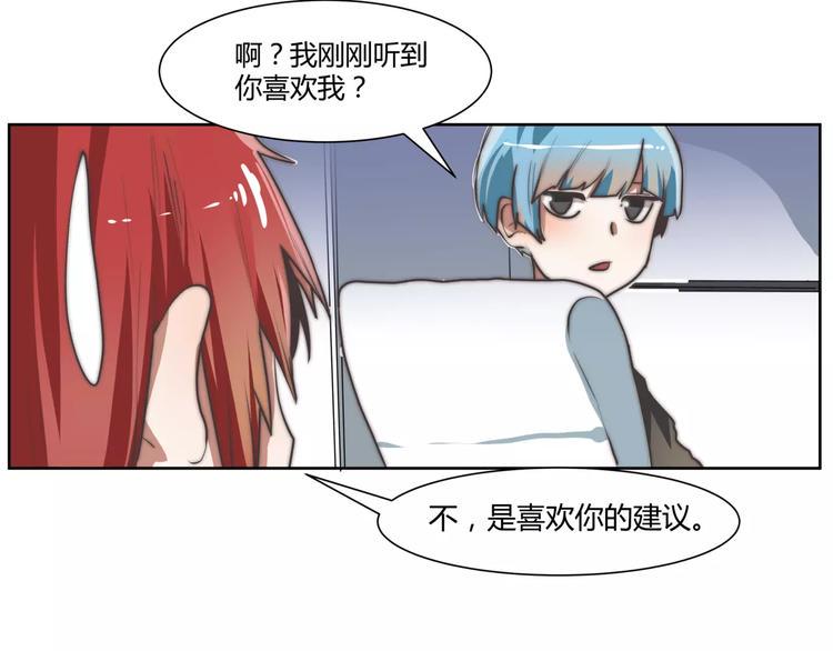 第8话 工作室来了贼？21