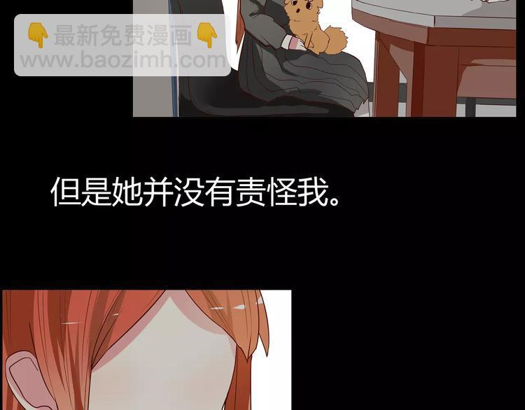 第5话 妹妹的故事47