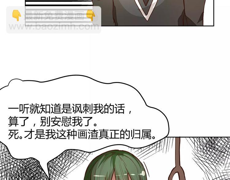 第4话 可怕的气场20