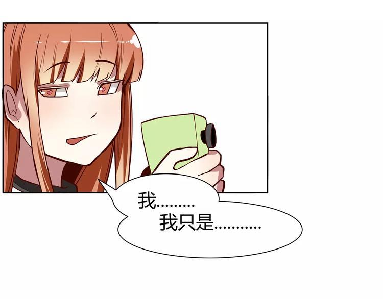 第5话 妹妹的故事11