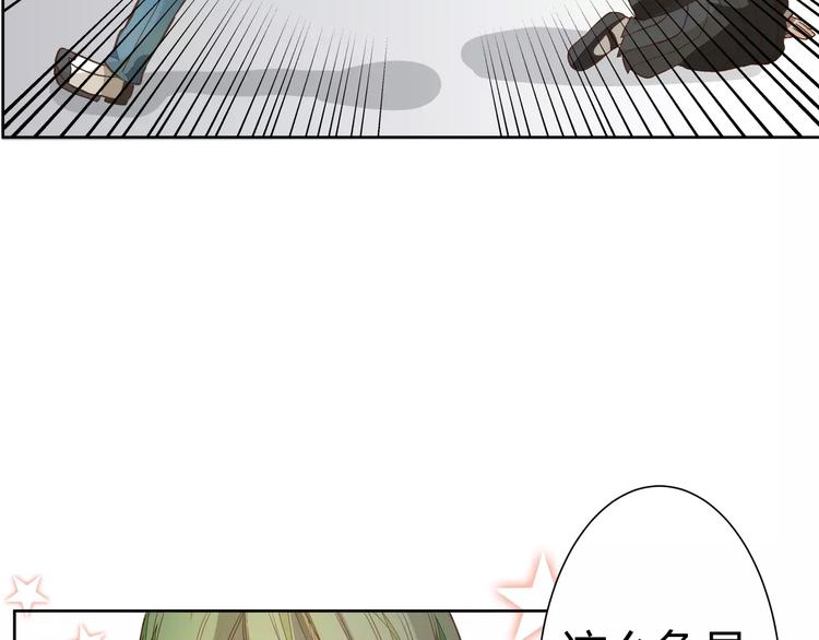 第4话 可怕的气场44