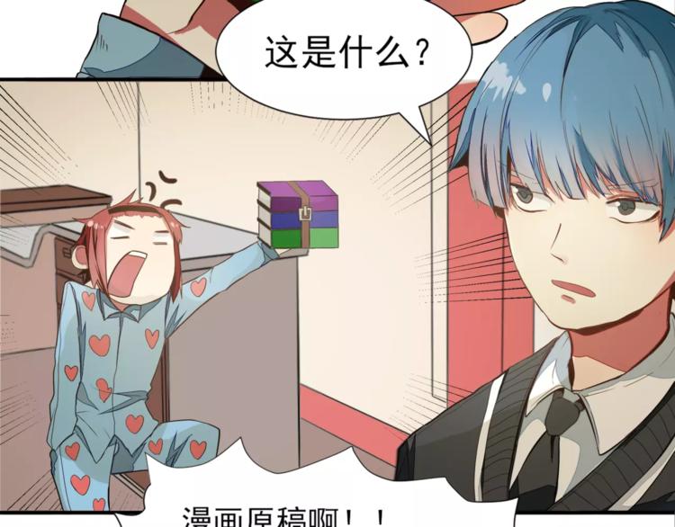 第1话 不幸日常37