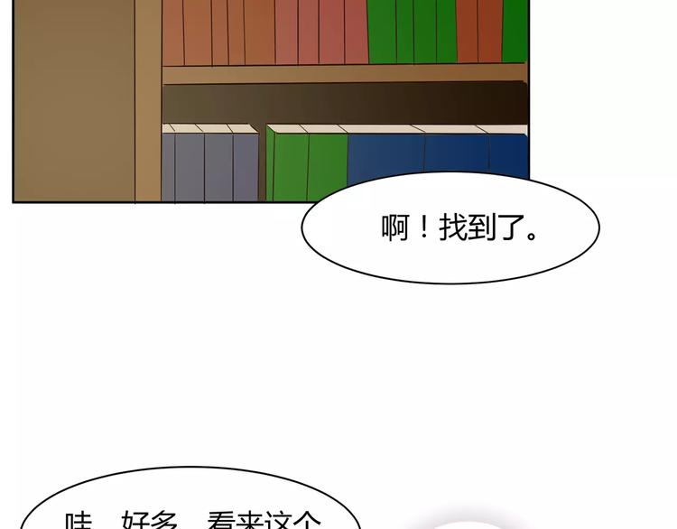 第3话 偷拍54
