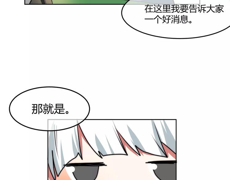 第10话 对手的亲信来帮忙？43